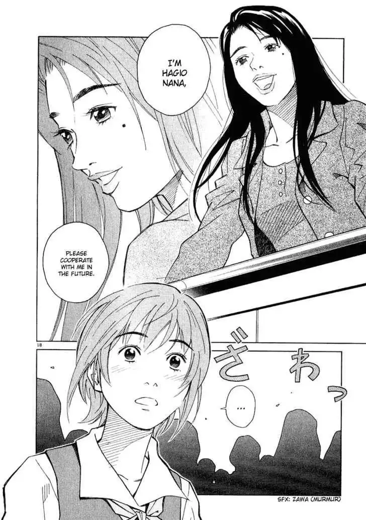 Chocolat (KUBONOUCHI Eisaku) Chapter 24 18